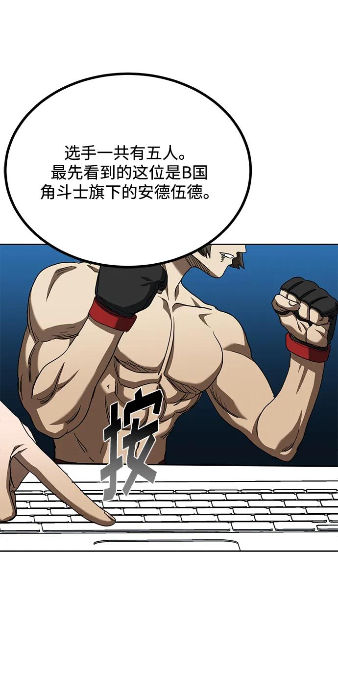 第64话14