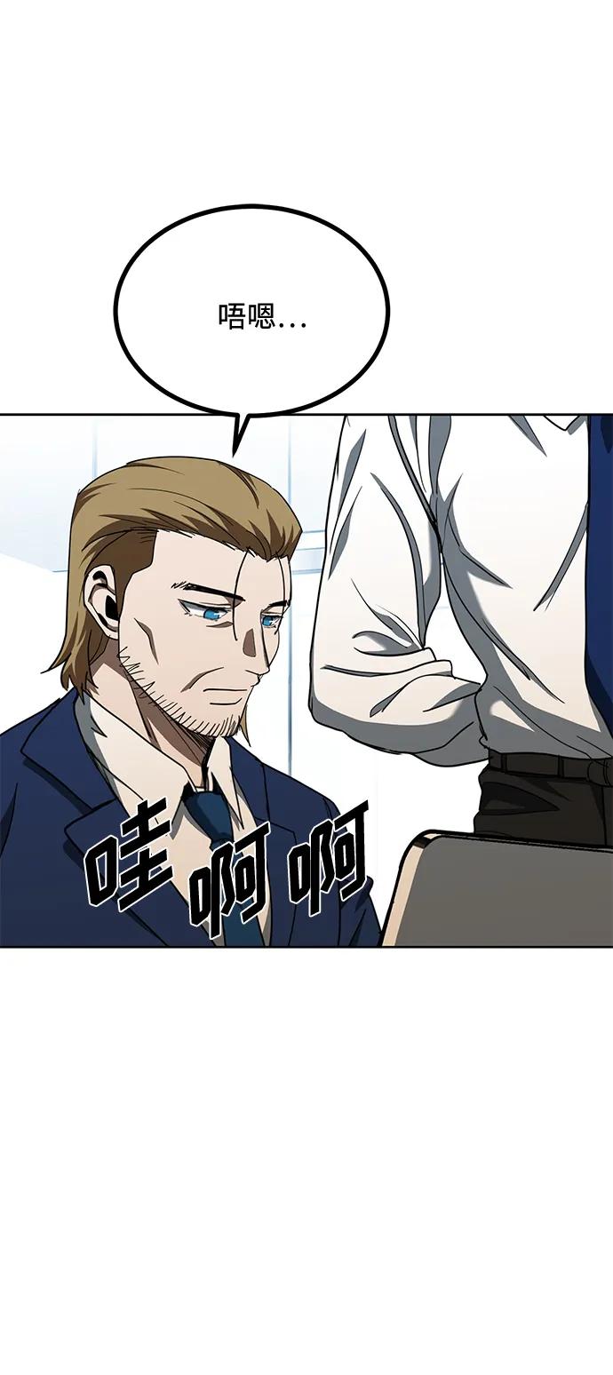 第64话15