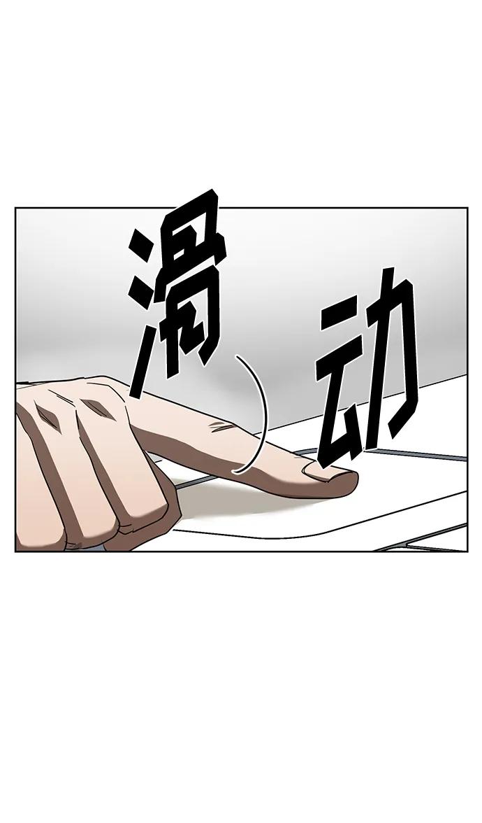 第64话19
