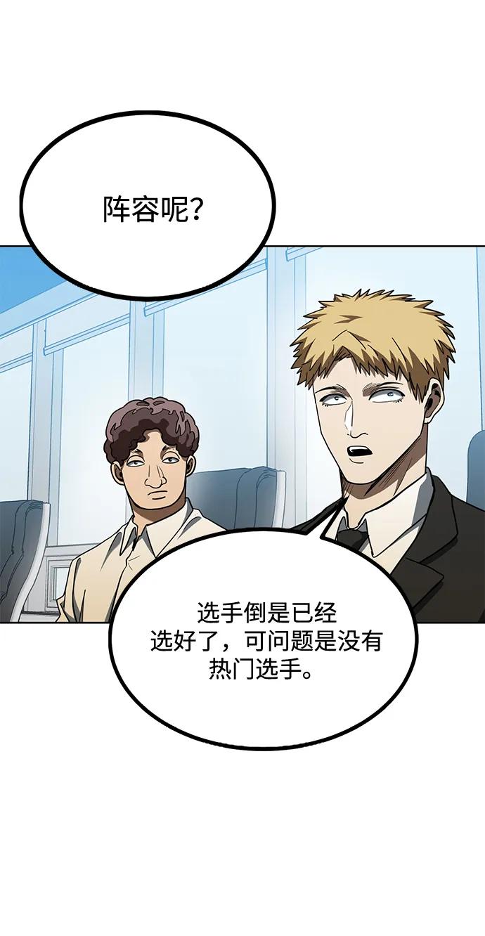 第64话3