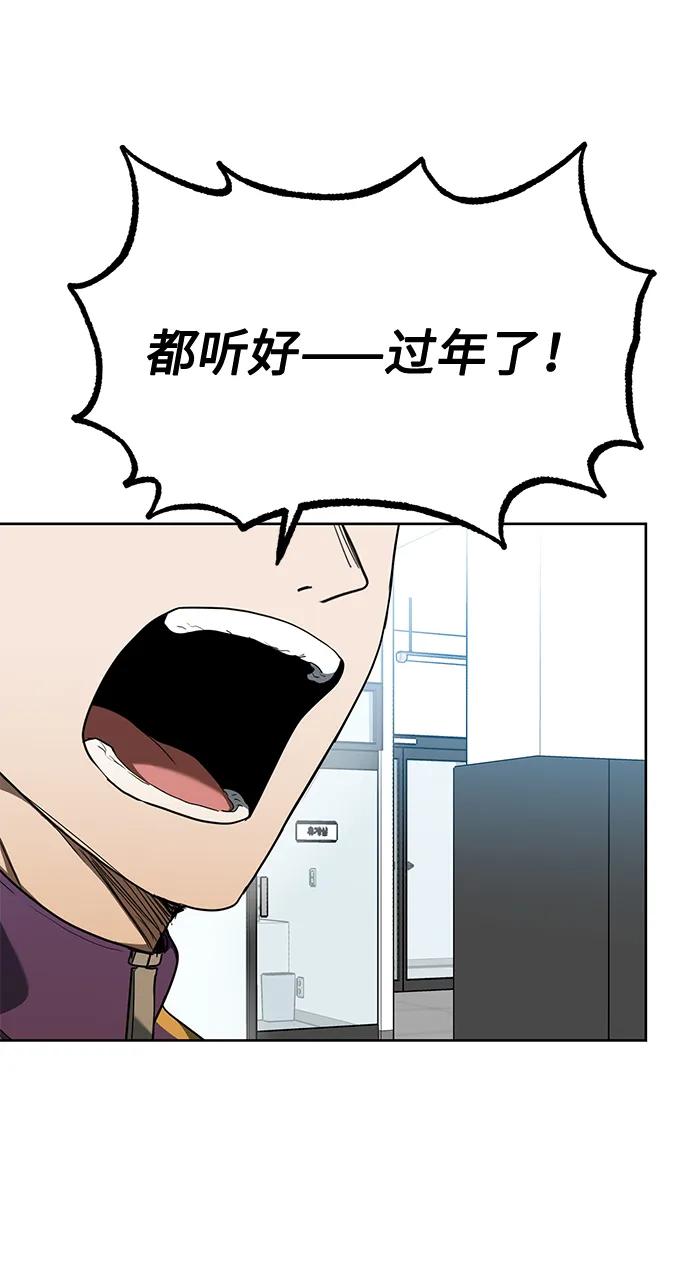 第64话34