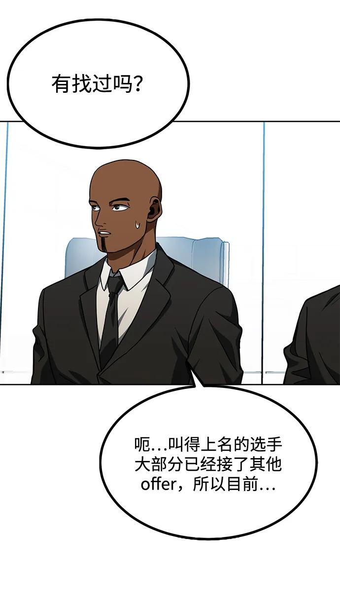 第64话4