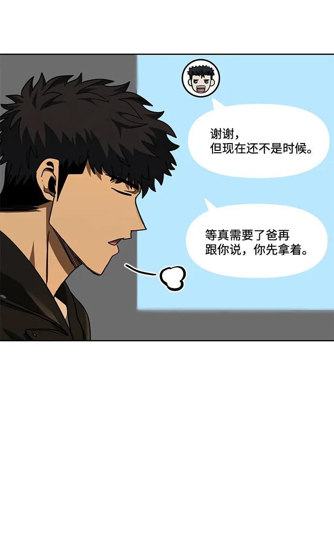 第64话41