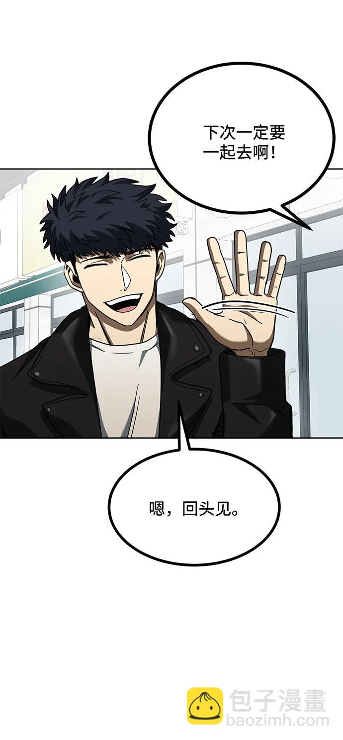 第64话46