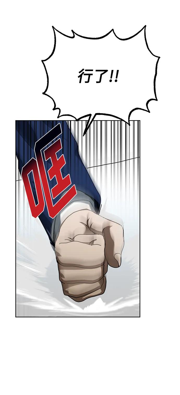 第64话5
