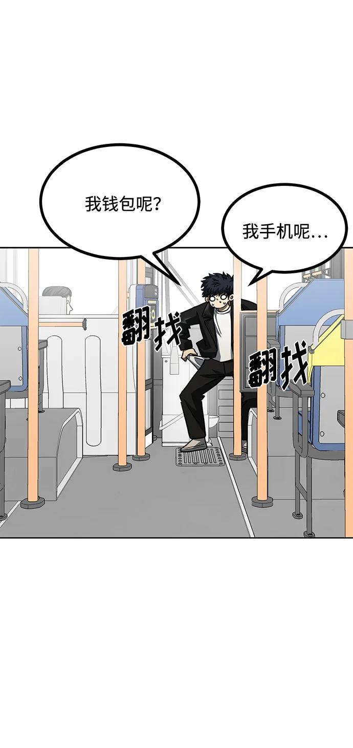 第64话55