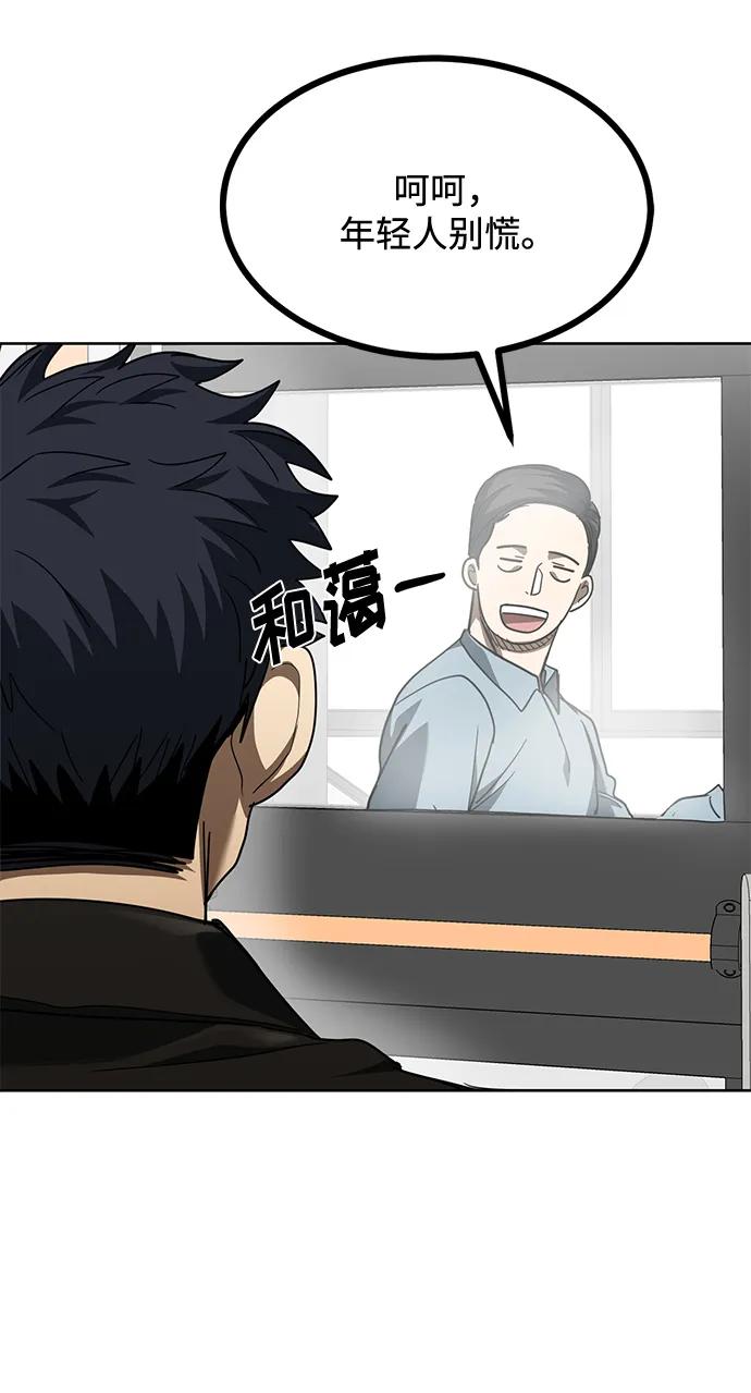 第64话56