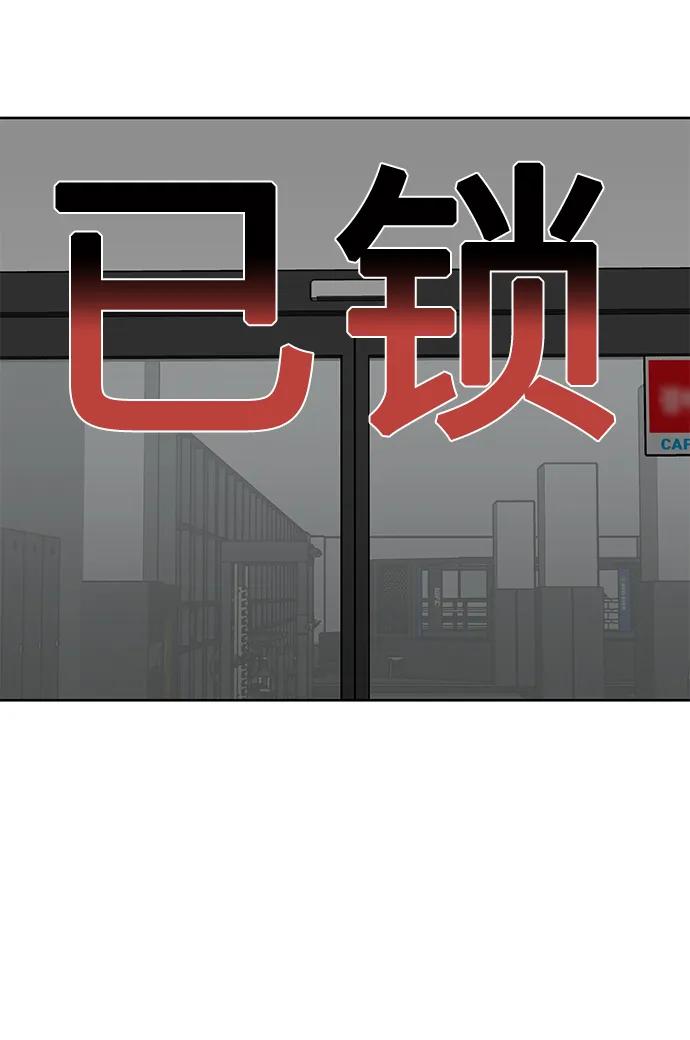 第64话59