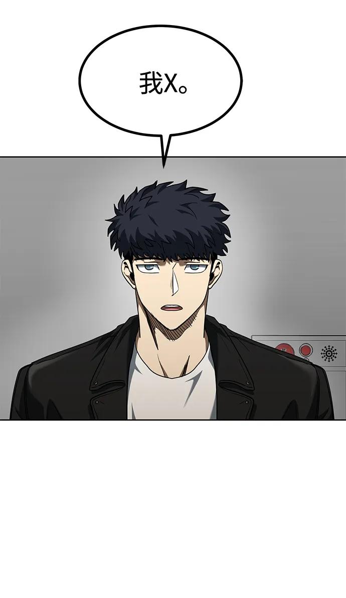 第64话60