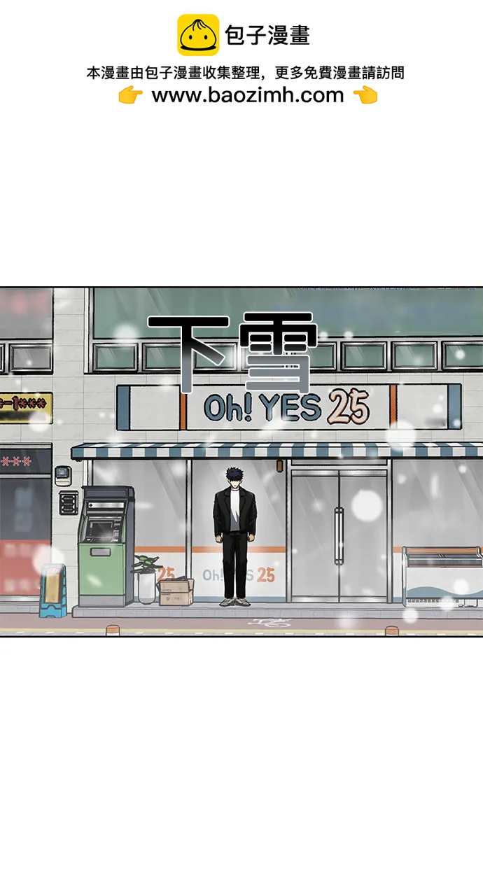 第64话61