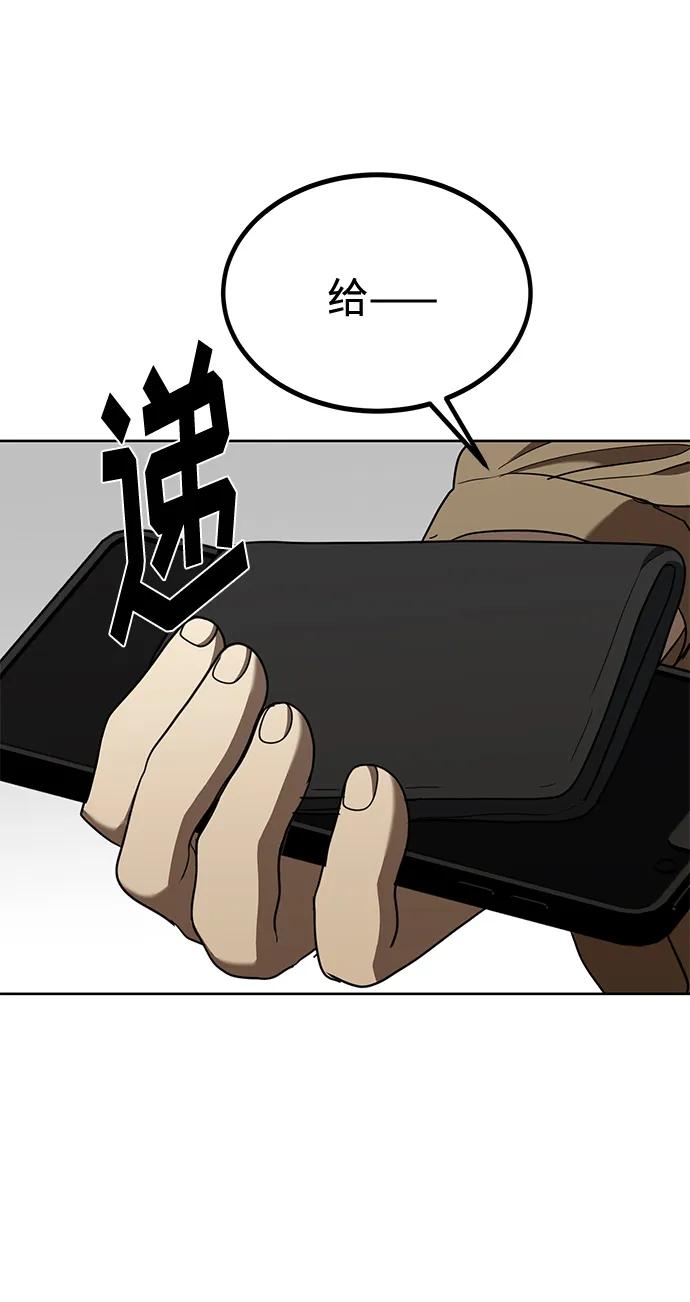 第64话65
