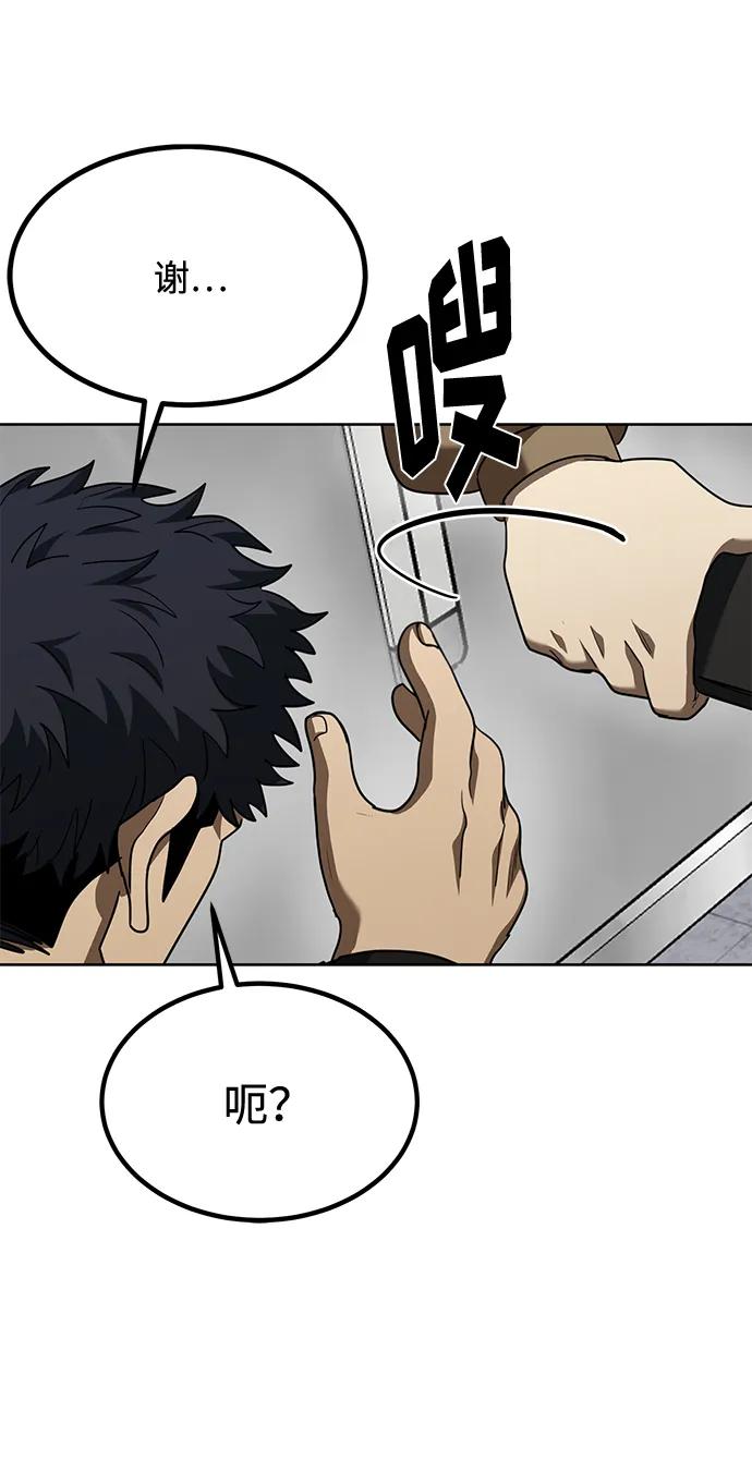 第64话67