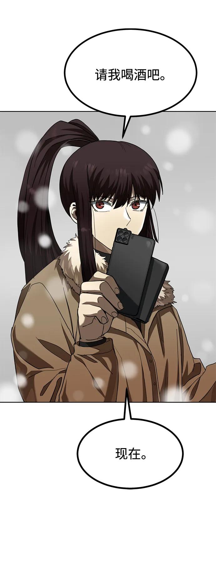 第64话70