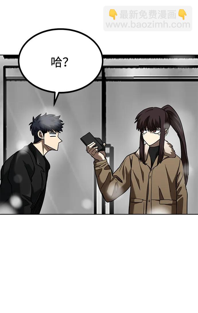 第64话71