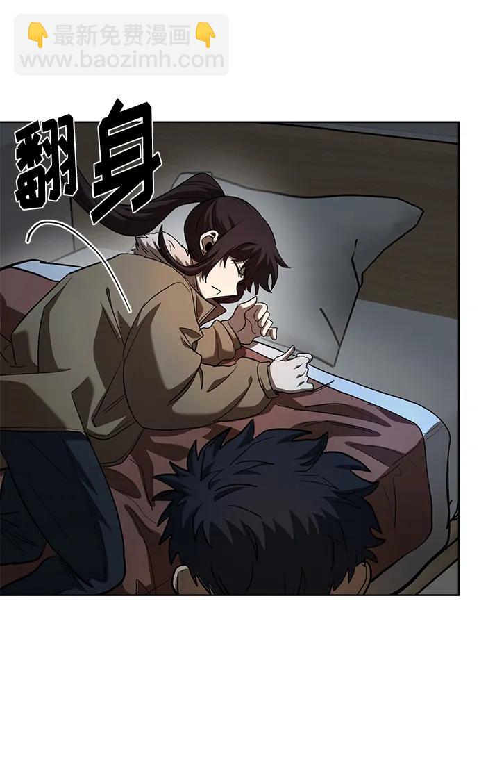第66话10