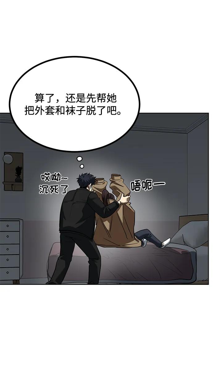 第66话13
