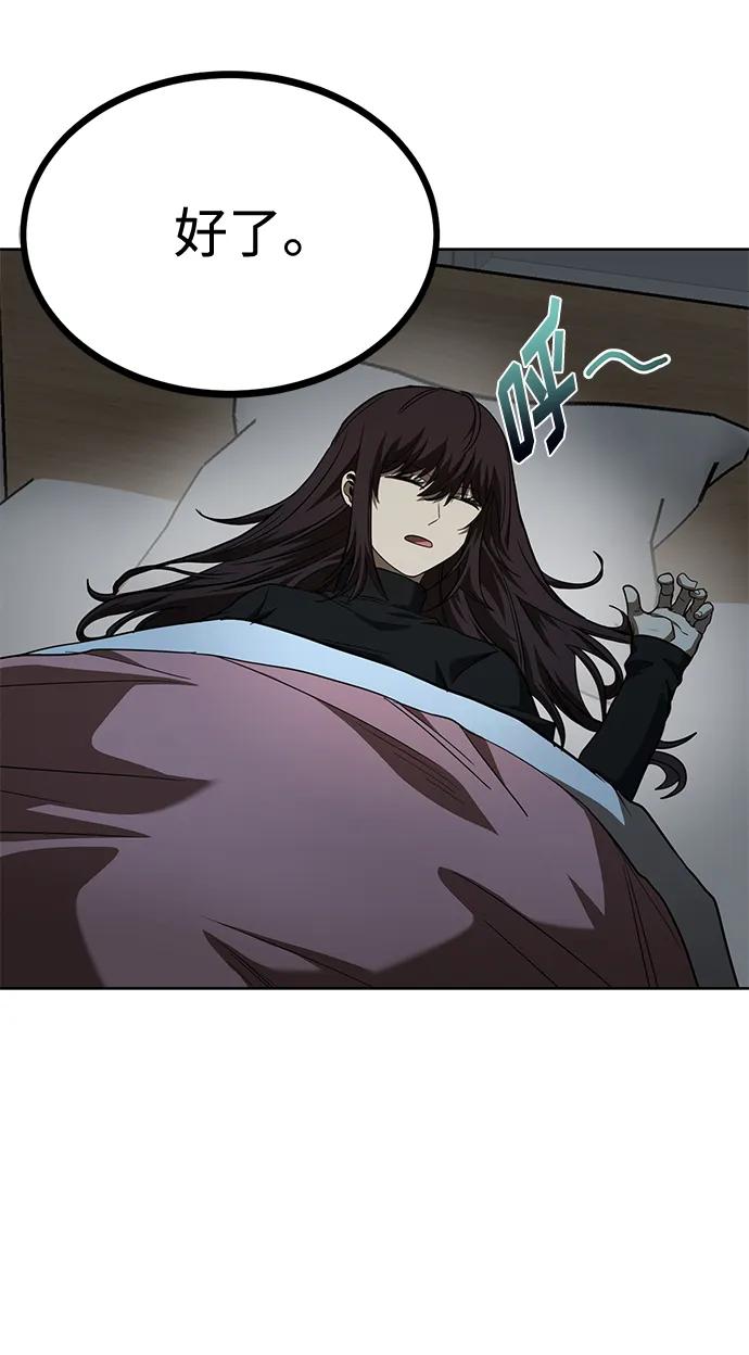 第66话14