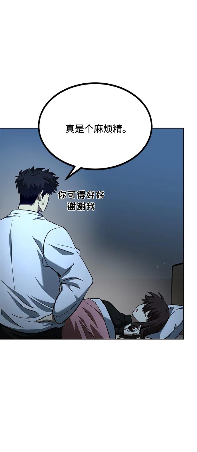 第66话16