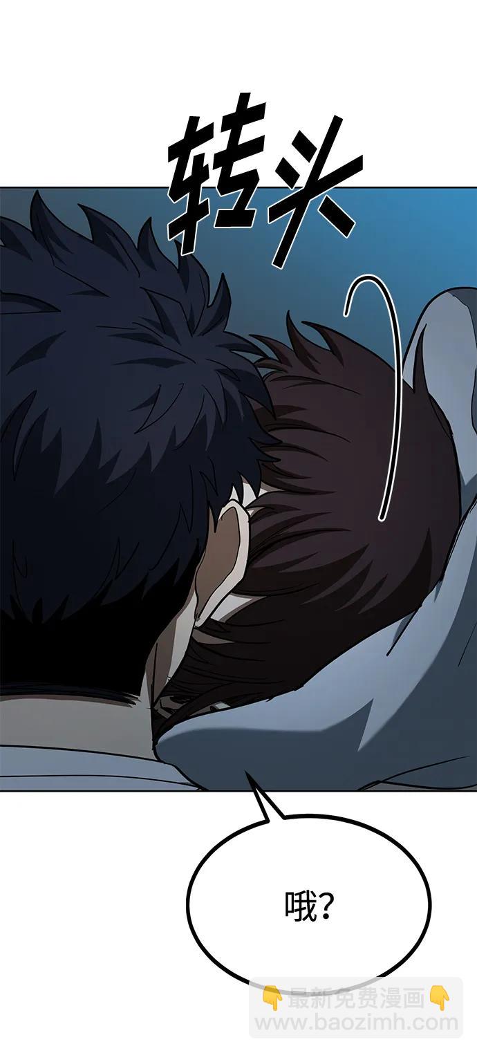 第66话21
