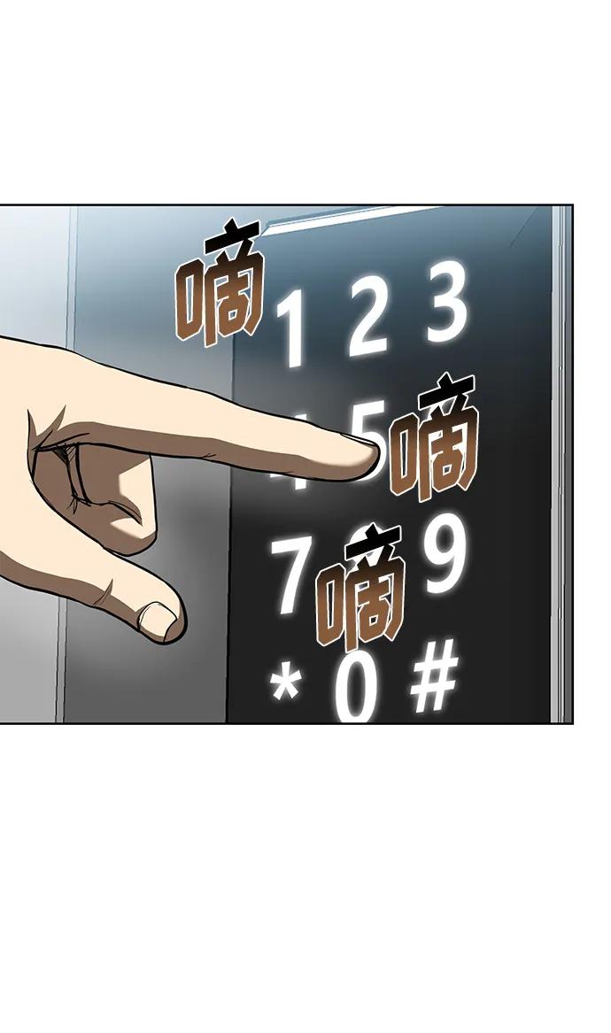 第66话3