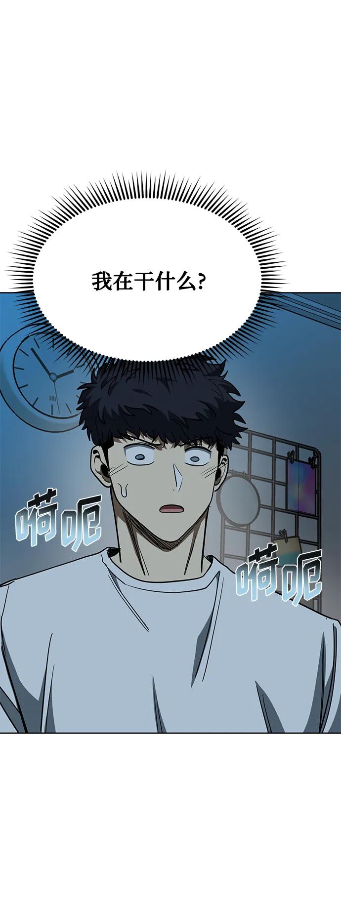 第66话34