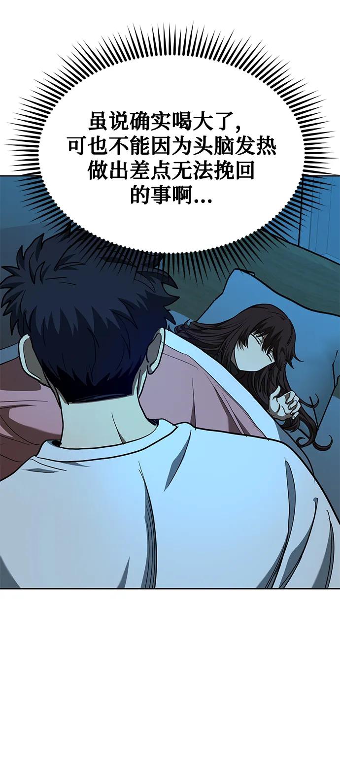 第66话35