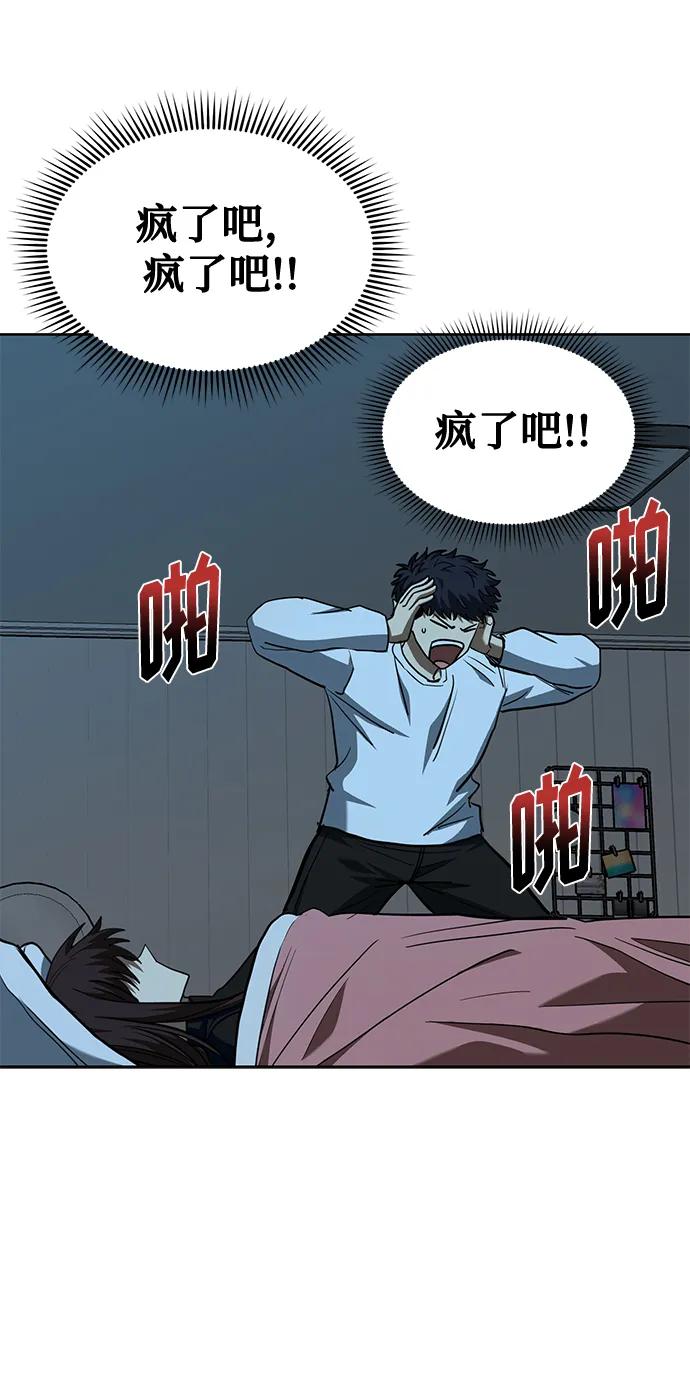 第66话36