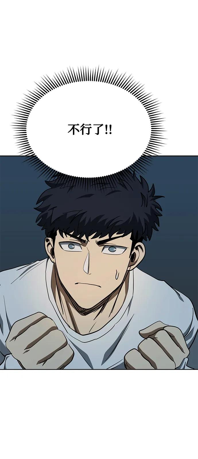 第66话37