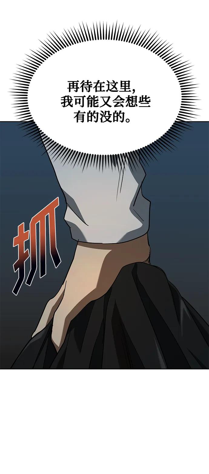 第66话38