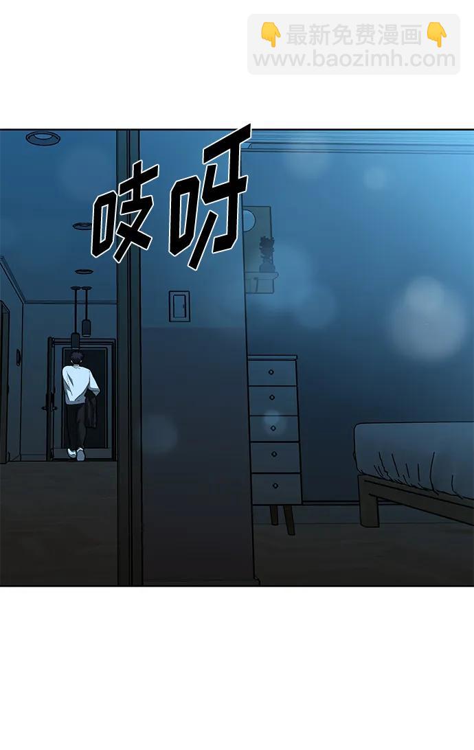 第66话39