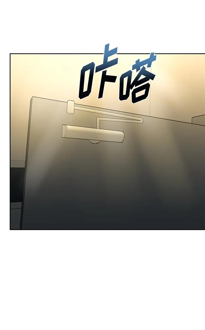第66话4
