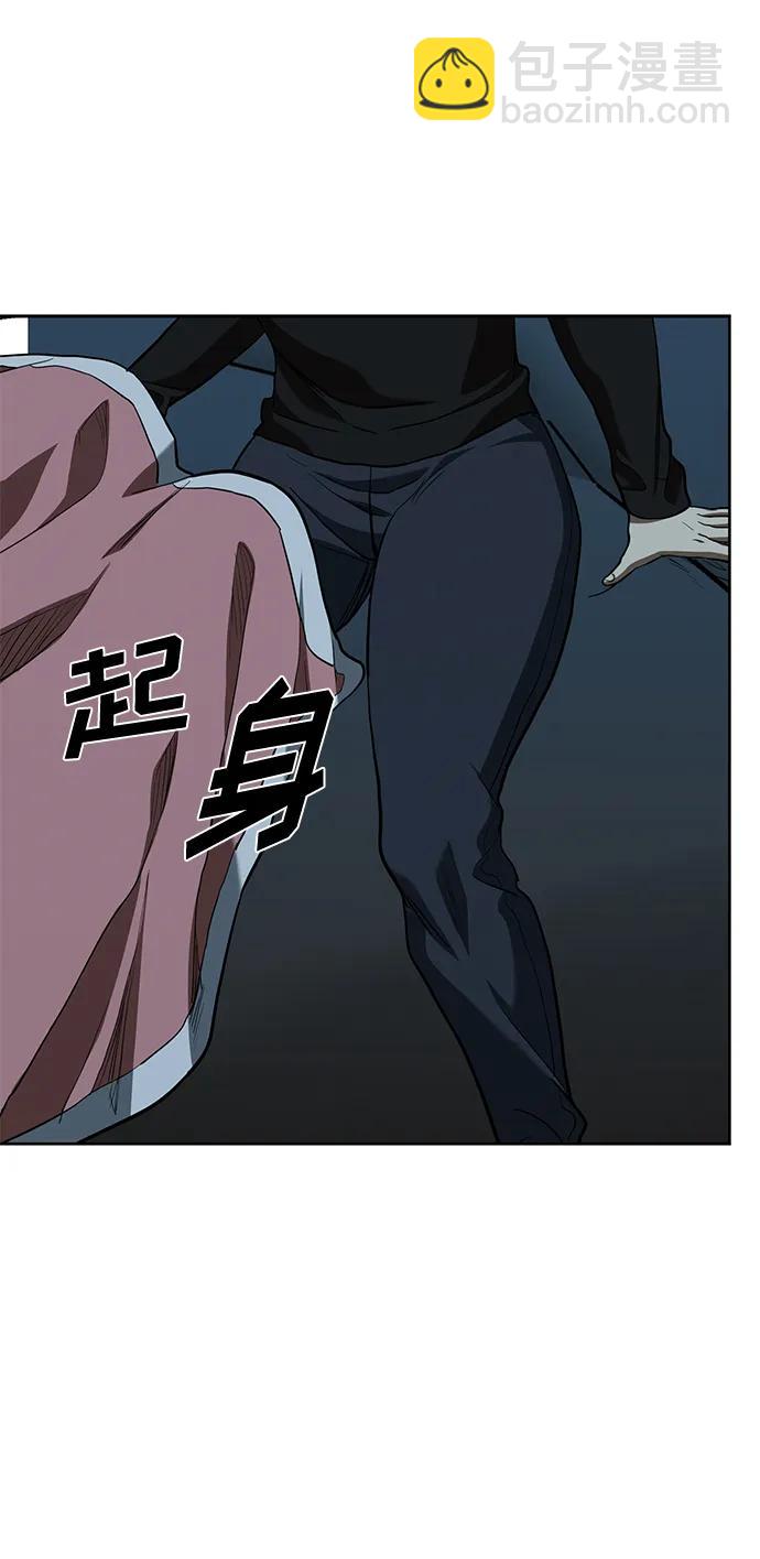 第66话44