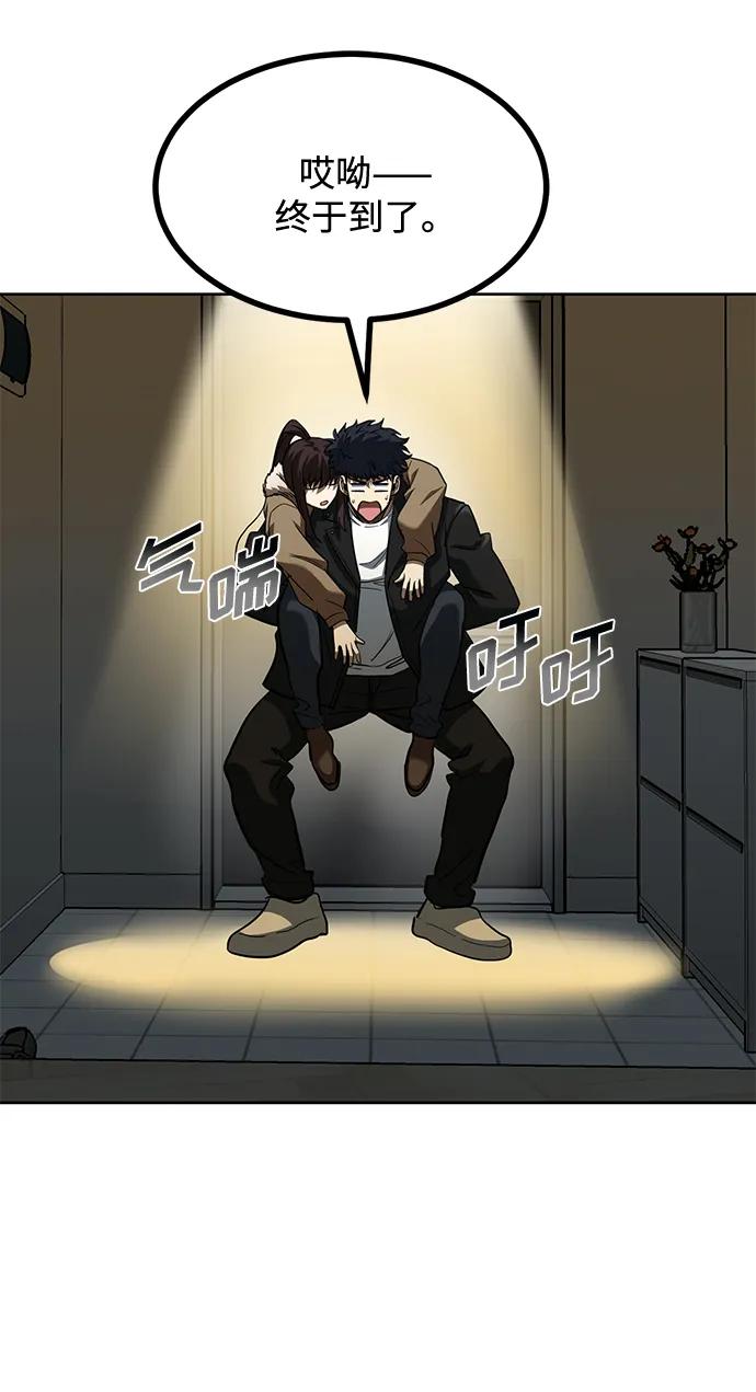 第66话5
