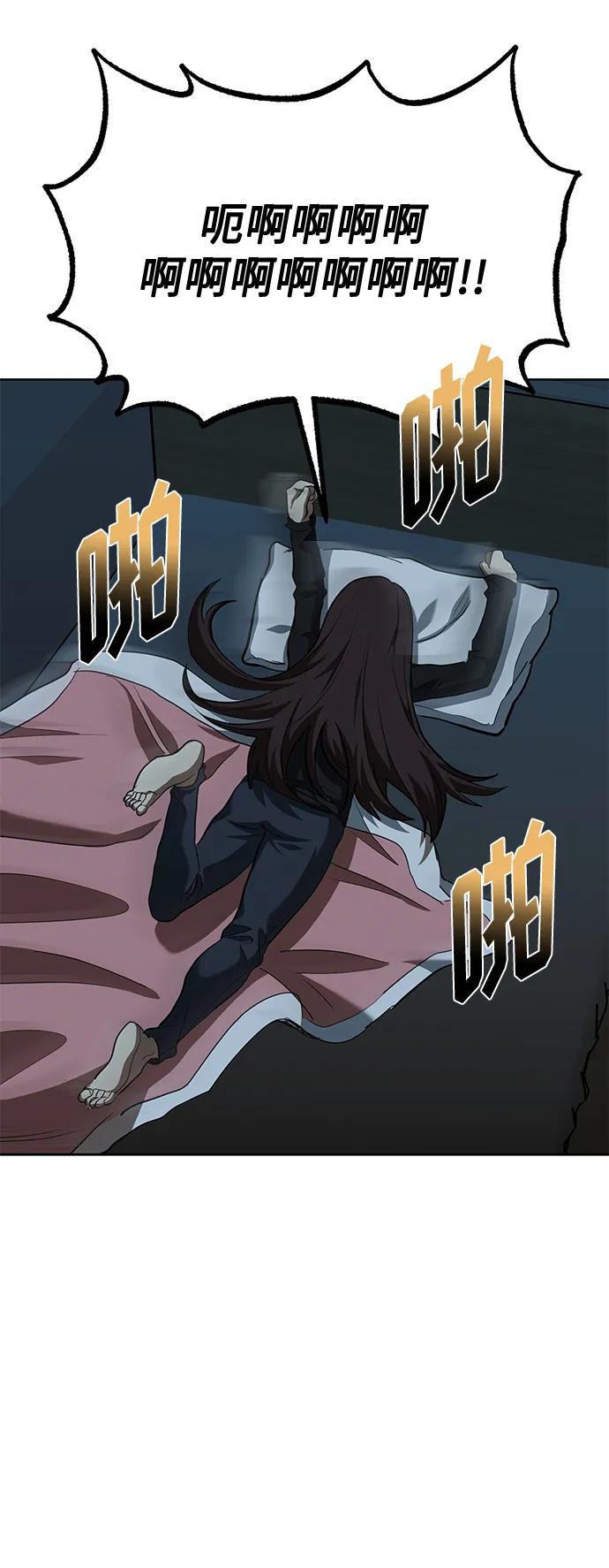 第66话54