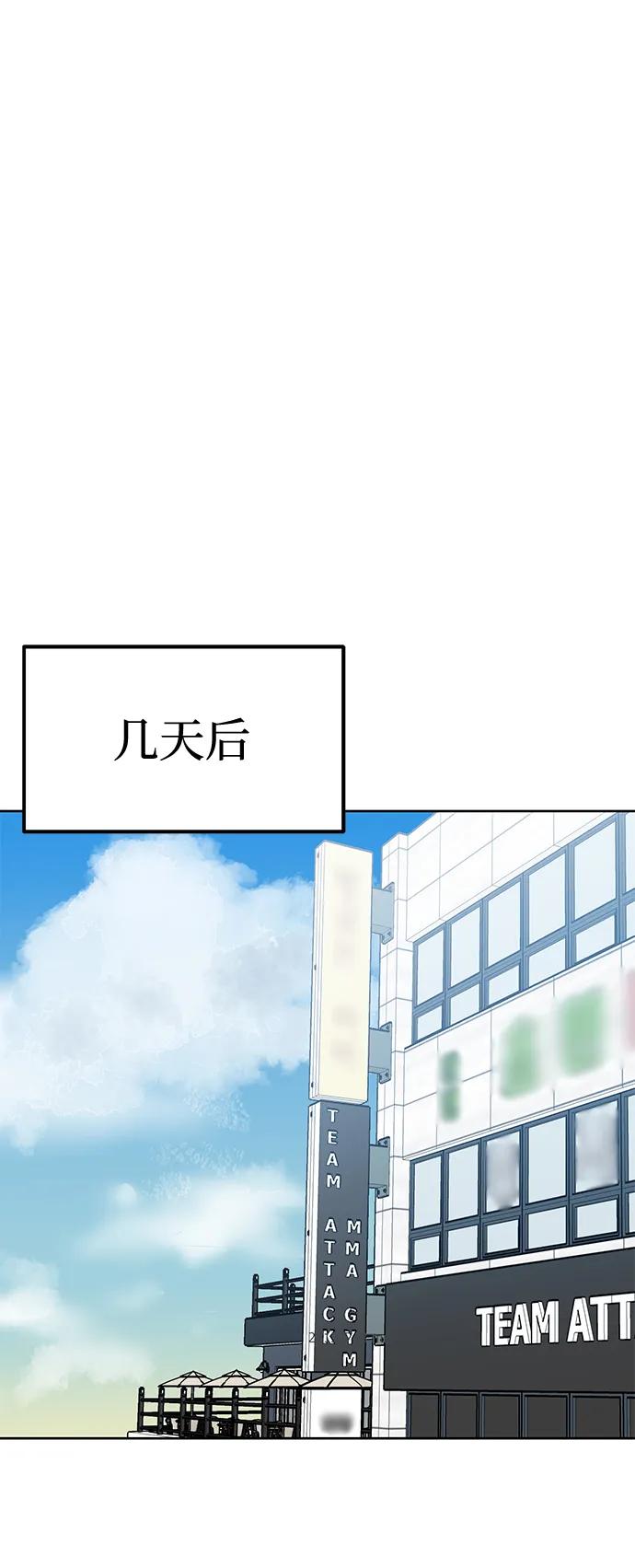 第66话57