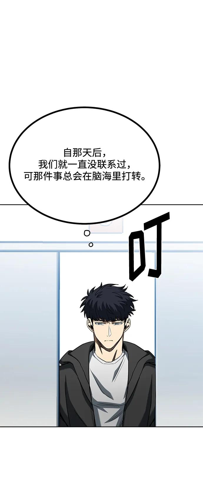 第66话58