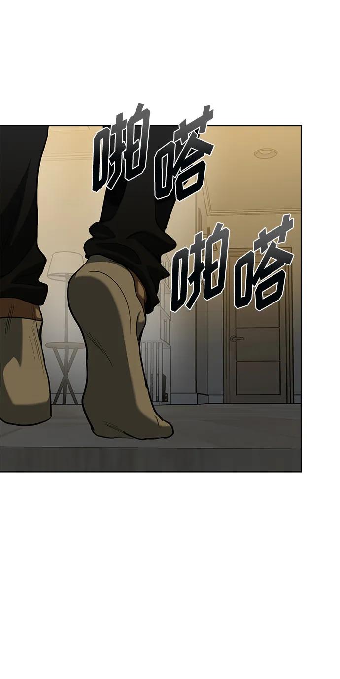第66话6