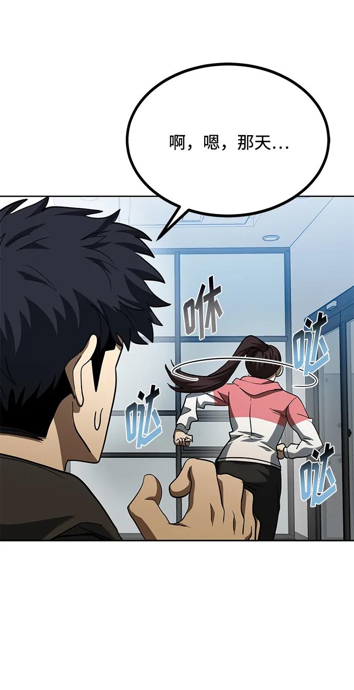 第66话61