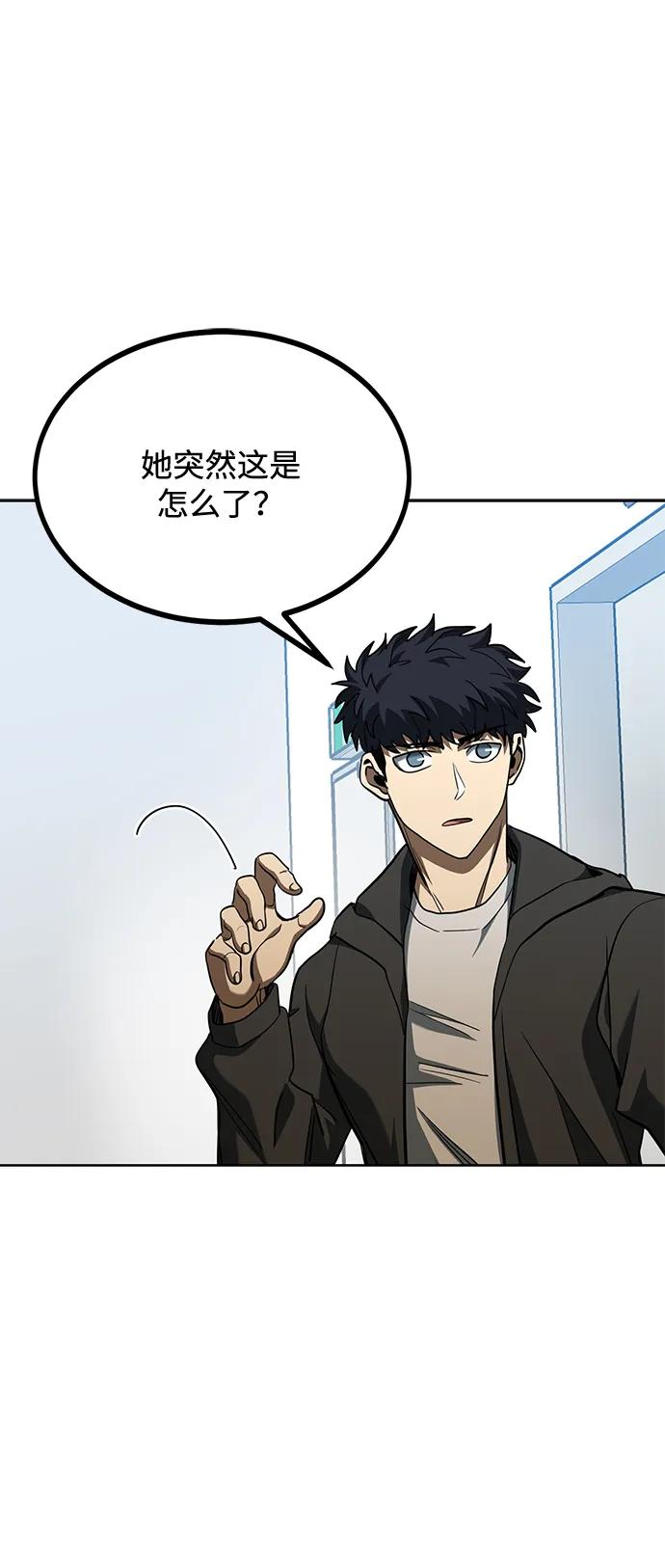 第66话62