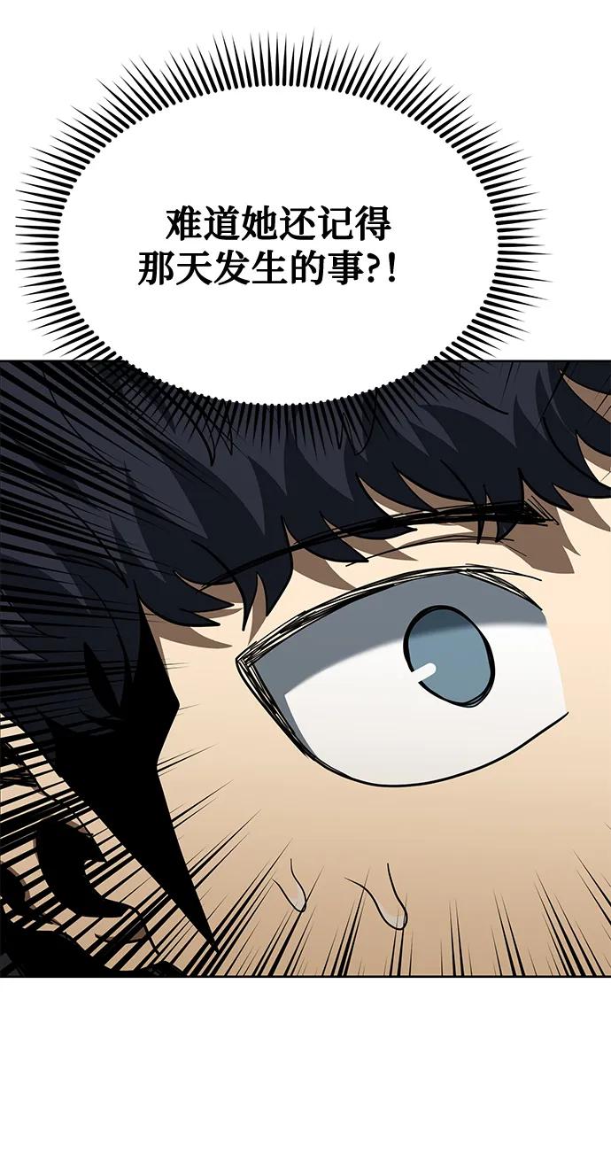 第66话63