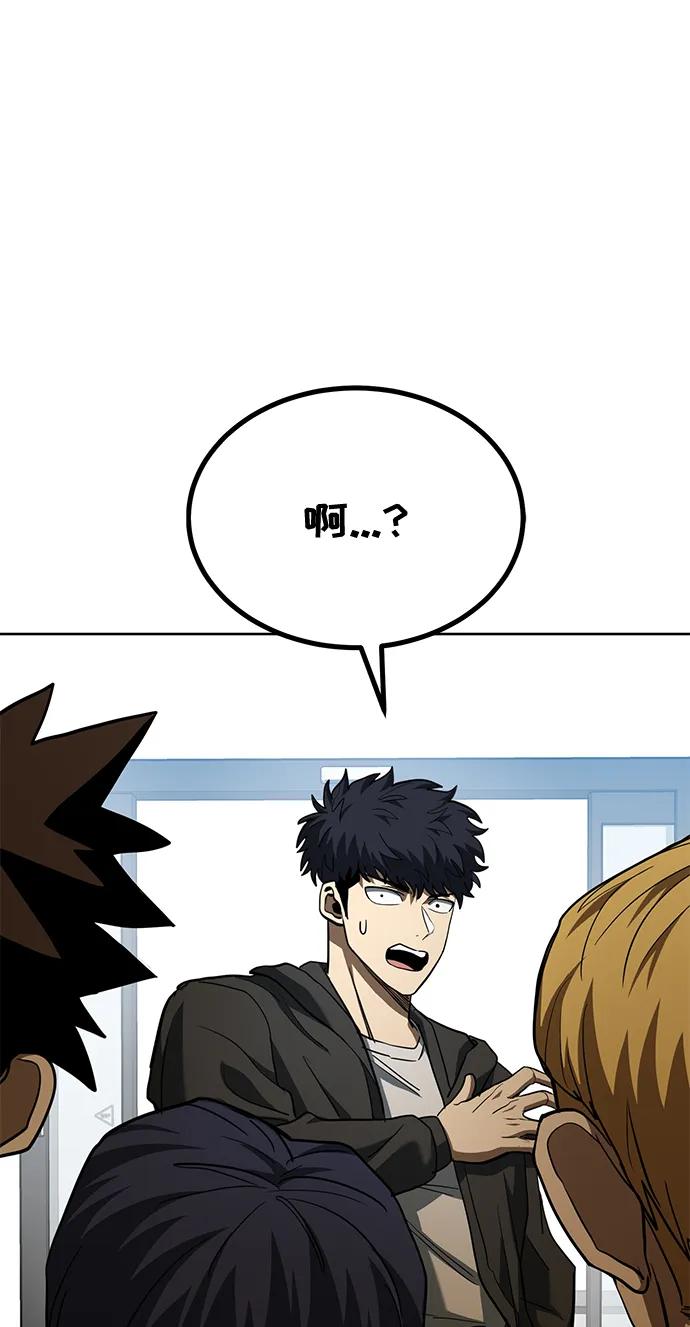 第66话67