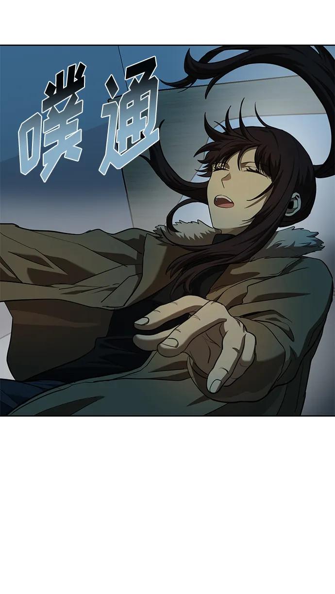 第66话7