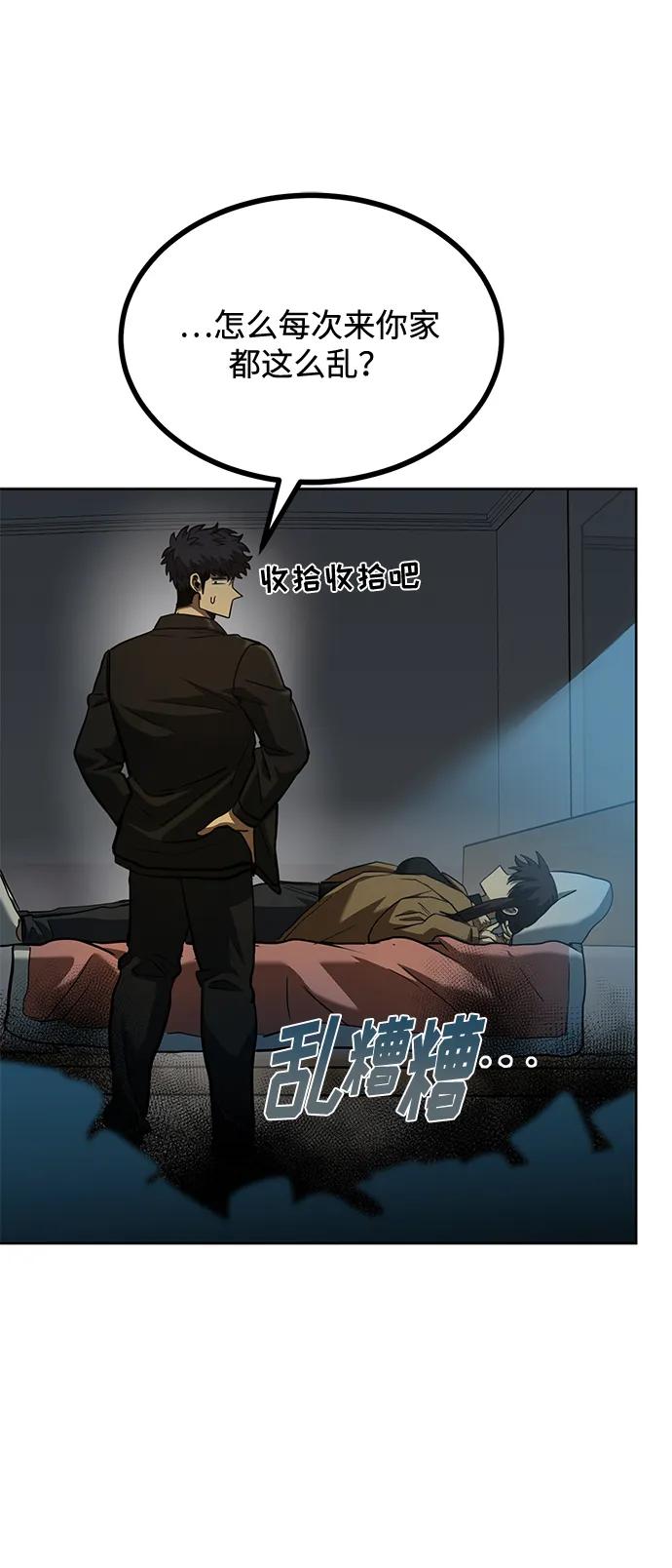 第66话9