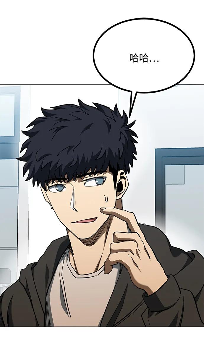第67话10