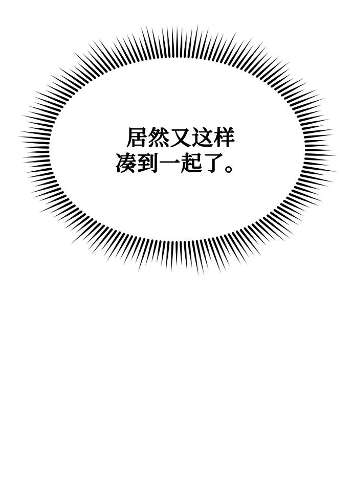 第67话11