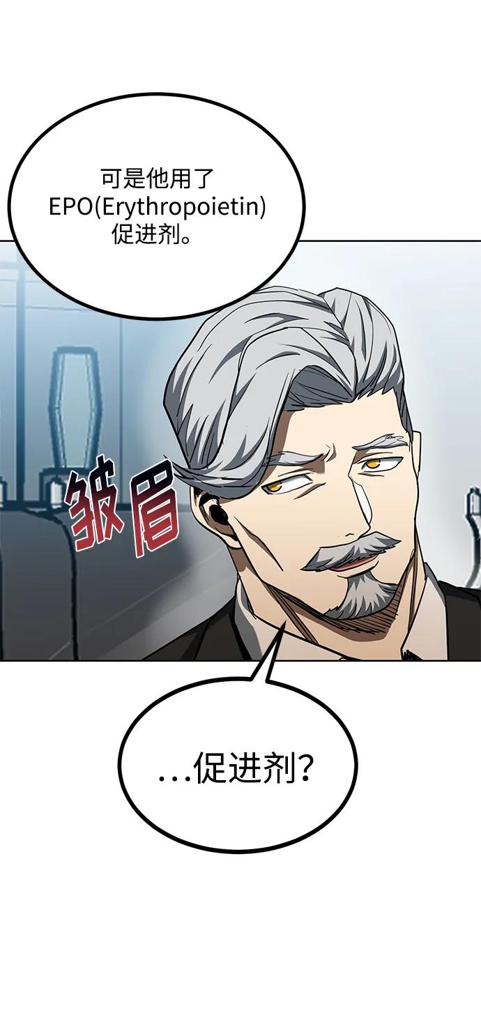 第67话19