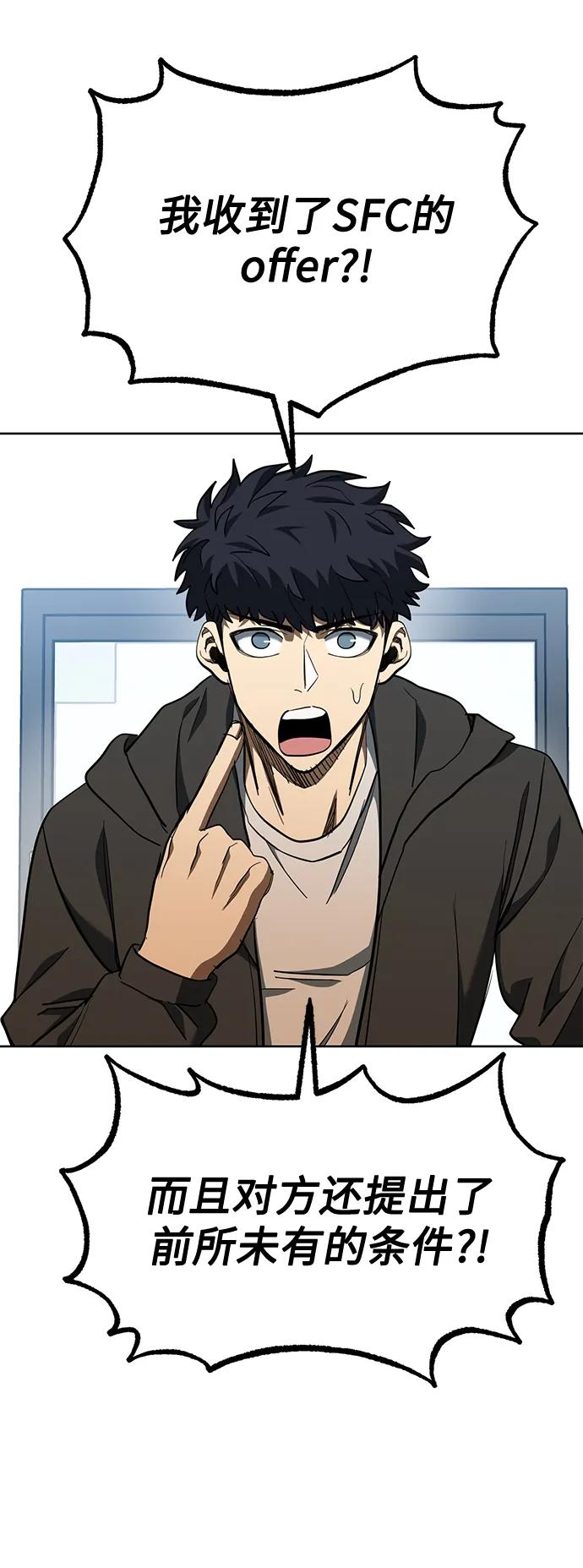 第67话2