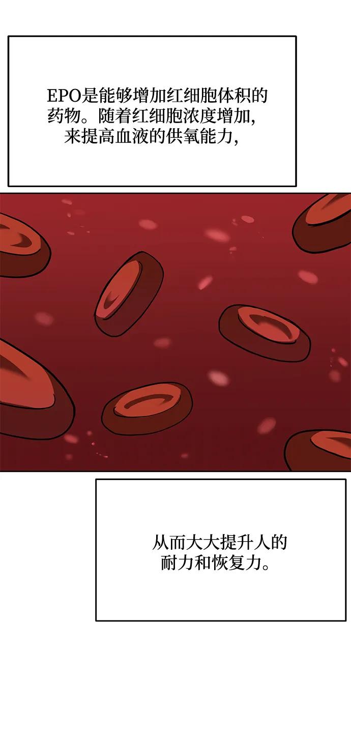 第67话21