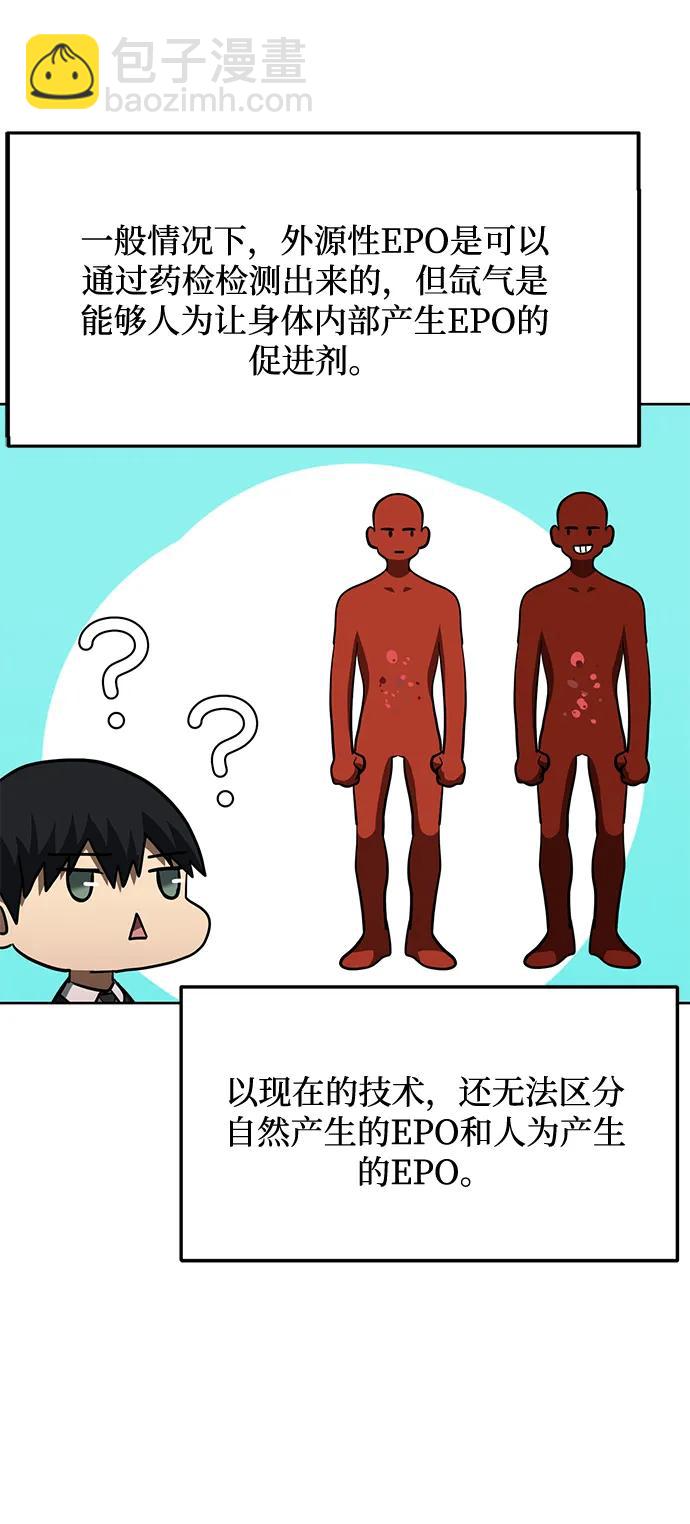 第67话22