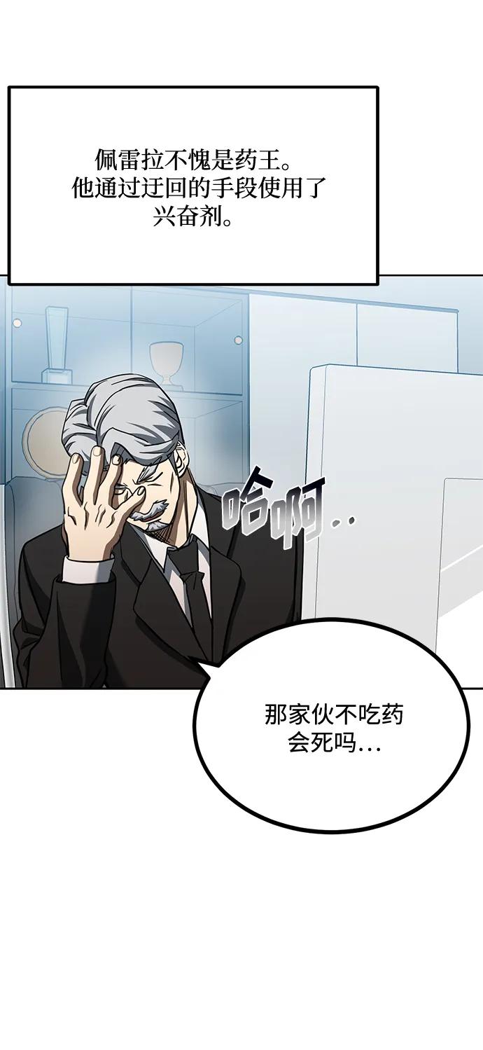 第67话23